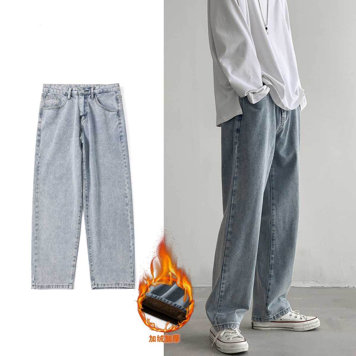 2021 New Winter Men' Fashion Thickened Plush Casual Loose Youth Wide Leg Pants Baggy Homme Jeans Biker Denim Trousers -2xl Xi5h, Light blue velvet
2021 New Winter Men' Fashion Thickened Plush Casual Loose Youth Wide Leg Pants Baggy Homme Jeans Biker Denim Trousers -2xl Xi5h, Light blue velvet