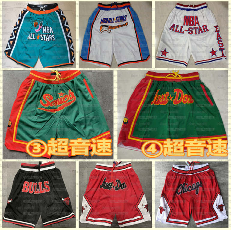 Mens North Carolina Stitched Basketball Shorts Chicago Bulls Just Basketball Shorts Don Supersonic NBA Mitchell&Ness Basketball, Black
Mens North Carolina Stitched Basketball Shorts Chicago Bulls Just Basketball Shorts Don Supersonic NBA Mitchell&Ness Basketball, Black