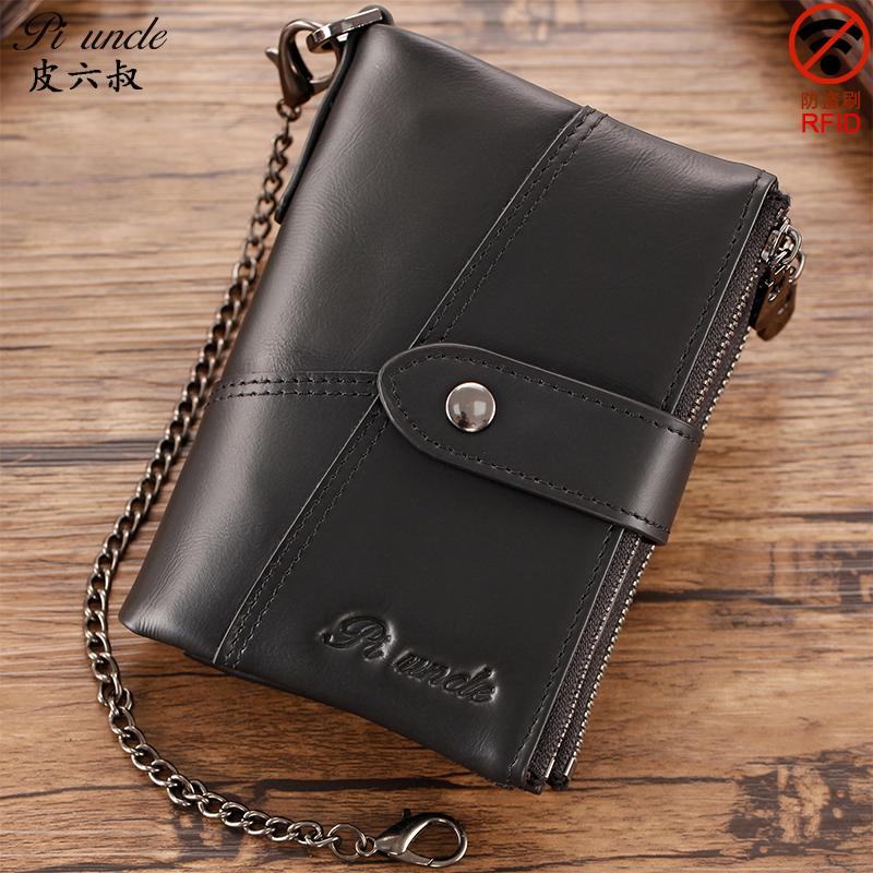 Wallets Genuine Leather Rfid For Male Vintage Thin Short Multi Function ID S Holder Men Money Bag Multifunction, Red;black
Wallets Genuine Leather Rfid For Male Vintage Thin Short Multi Function ID S Holder Men Money Bag Multifunction, Red;black