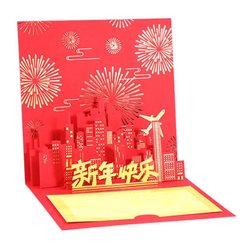 Greeting Cards 3D Card Invitation Year Blessing Message Business Party Supplies Miniatures Postcard Xmas
Greeting Cards 3D Card Invitation Year Blessing Message Business Party Supplies Miniatures Postcard Xmas