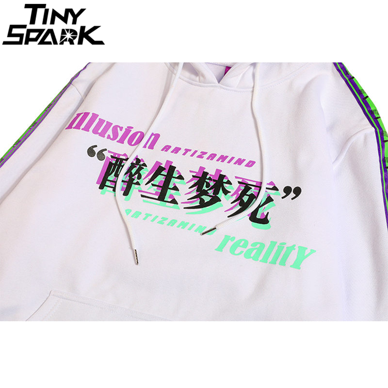 Men Hip Hop Hoodie Sweatshirt Drunk Illusion Chinese Character Hoodie Streetwear Casual Black Hooded Pullover Cotton Autumn 201020