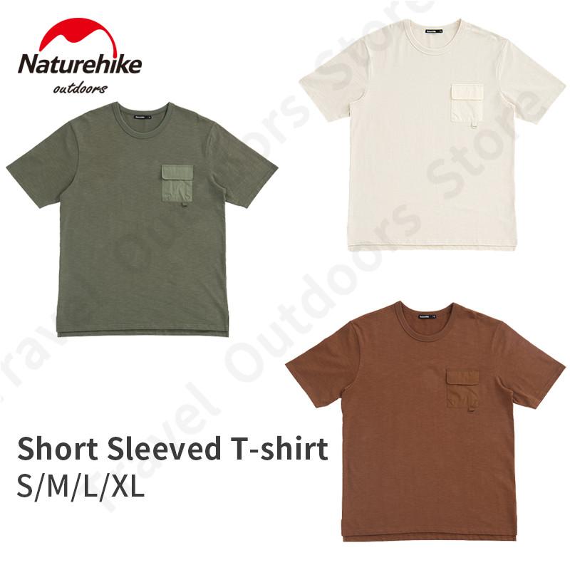 Hunting T-Shirts Naturehike Outdoor Leisure Fashion Solid Color T-Shirt Summer Spring Simplicity Soft Sport Pocket Cotton Short Sleeved, Green
Hunting T-Shirts Naturehike Outdoor Leisure Fashion Solid Color T-Shirt Summer Spring Simplicity Soft Sport Pocket Cotton Short Sleeved, Green