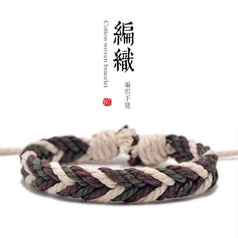 2021 new fashion cotton hemp Color Bracelet hand woven hand rope hot cotton, Golden;silver
2021 new fashion cotton hemp Color Bracelet hand woven hand rope hot cotton, Golden;silver