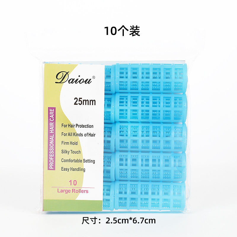 Hair rollers multi size double-layer hairs curler air bangs fluffy plastic toothed hairdresser's tools