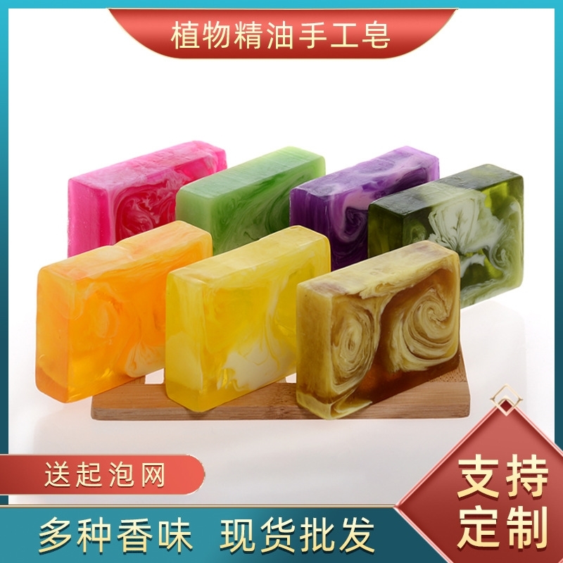 Handmade with hand gift wedding Xi Soap Lavender lemon tea tree cleaning and moisturizing handmade essential oil soap
Handmade with hand gift wedding Xi Soap Lavender lemon tea tree cleaning and moisturizing handmade essential oil soap