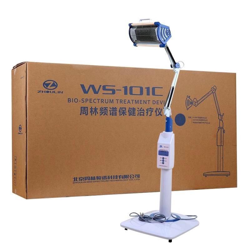Electric Massagers Zhoulin WS-101C Bio-spectrum Treatment Device Household Health Care Rheumatism Grill Lamp Spectrum Physiotherapy
Electric Massagers Zhoulin WS-101C Bio-spectrum Treatment Device Household Health Care Rheumatism Grill Lamp Spectrum Physiotherapy