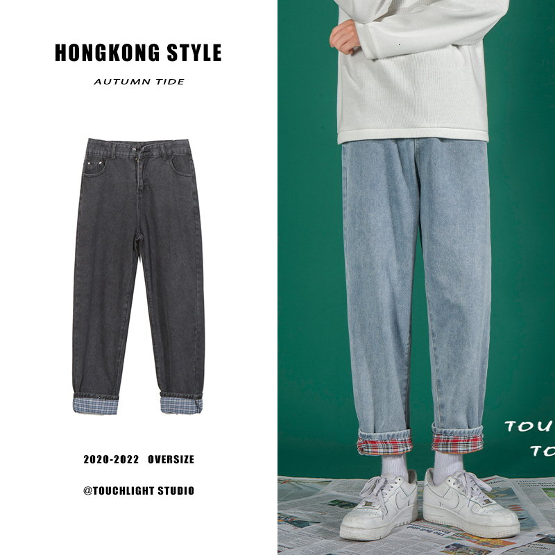 2021 New Korean Plaid Men's Fashion Retro Casual Wide-leg Jeans Men Streetwear Loose Hip-hop Straight-leg Denim Trousers Mens S-3xl Po0l, Black
2021 New Korean Plaid Men's Fashion Retro Casual Wide-leg Jeans Men Streetwear Loose Hip-hop Straight-leg Denim Trousers Mens S-3xl Po0l, Black