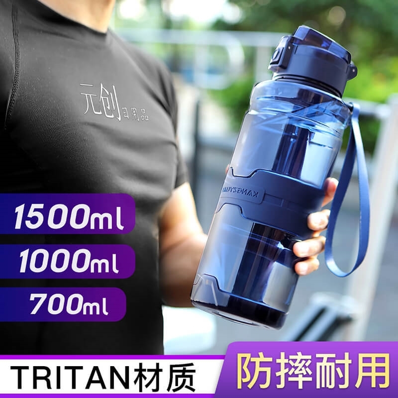 Large capacity outdoor sports kettle plastic space Cup transparent bouncing tritan large water cup gift
Large capacity outdoor sports kettle plastic space Cup transparent bouncing tritan large water cup gift