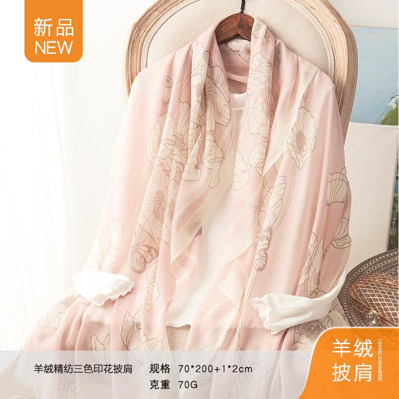 Scarves 2021 High-end Cashmere Worsted Printed Scarf. Women's Thin Silk Sunscreen Shawl. Ultra Scarf
Scarves 2021 High-end Cashmere Worsted Printed Scarf. Women's Thin Silk Sunscreen Shawl. Ultra Scarf