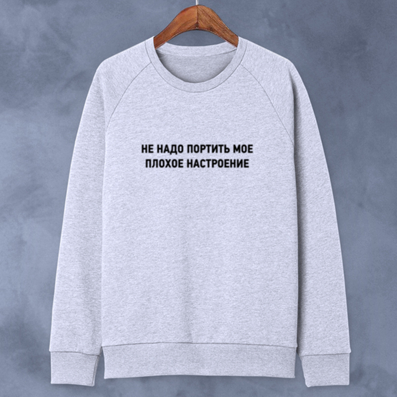 Female Hoodies Fashion Russian Inscription No Need To Spoil My Bad Mood Women's Tee Tops Hipster Street Summer Short Sleeve Tshi 201102