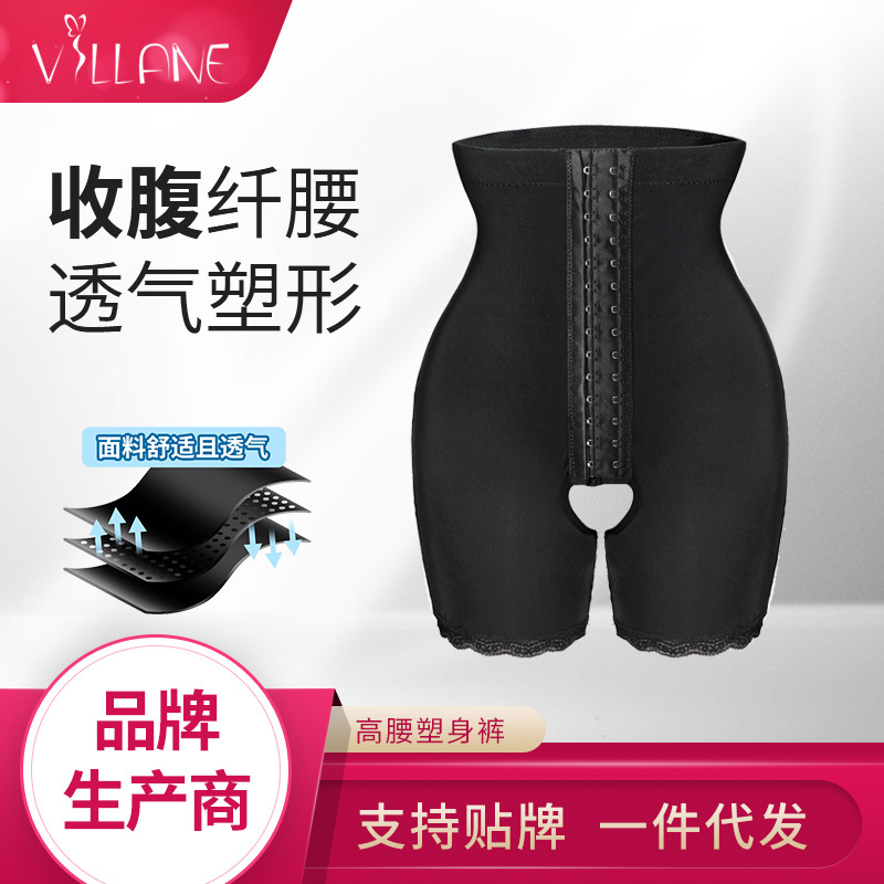 Bodybuilding Spanx High Waist Girdle Yoga One-piece Hip Lifting Women' Body Shaping Pants, Black
Bodybuilding Spanx High Waist Girdle Yoga One-piece Hip Lifting Women' Body Shaping Pants, Black