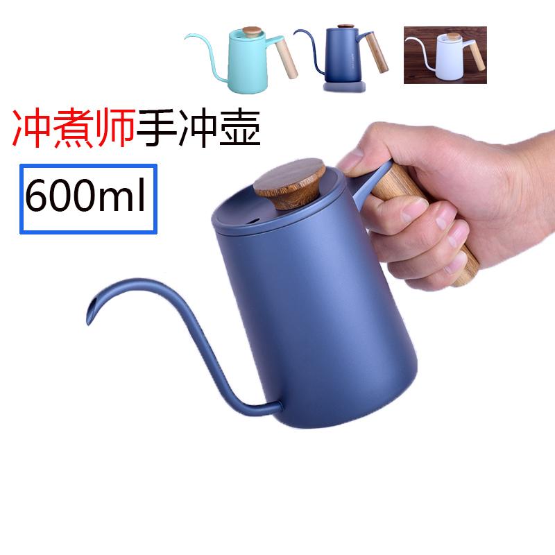 Coffee Pots Drip Pot Teflon Coating Long Mouth Spout Teapot Water Jug Stainless Steel Kettle600ml
Coffee Pots Drip Pot Teflon Coating Long Mouth Spout Teapot Water Jug Stainless Steel Kettle600ml