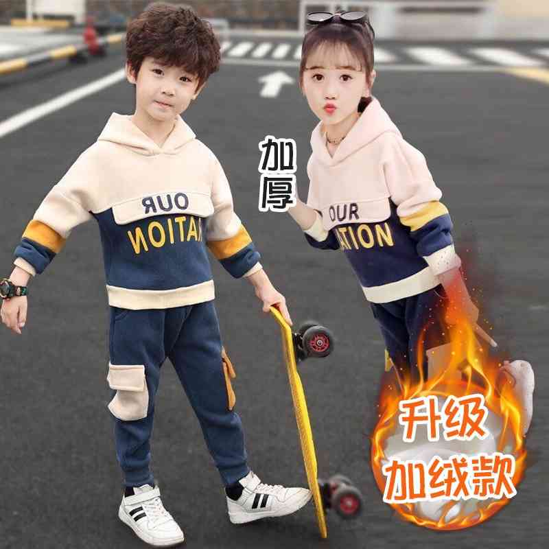 2021 new double-sided suit, boys and girls, cashmere coat, winter clothes, hooded sweater, children's autumn
2021 new double-sided suit, boys and girls, cashmere coat, winter clothes, hooded sweater, children's autumn