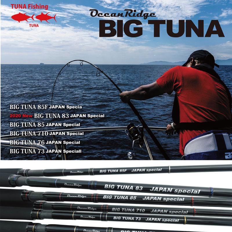 Boat Fishing Rods RIPPLE Imported From Japan Daikin Gun Pole BIG TUNA Heavy Wave Steak Sea Deep GT Rod
Boat Fishing Rods RIPPLE Imported From Japan Daikin Gun Pole BIG TUNA Heavy Wave Steak Sea Deep GT Rod