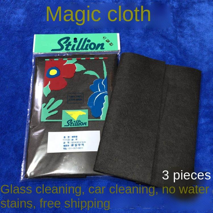 Towel 50*80cm Car Cleaning Magic Clay Cloth Towels For Detailing Washing With Blue Bar Tool 2021
Towel 50*80cm Car Cleaning Magic Clay Cloth Towels For Detailing Washing With Blue Bar Tool 2021