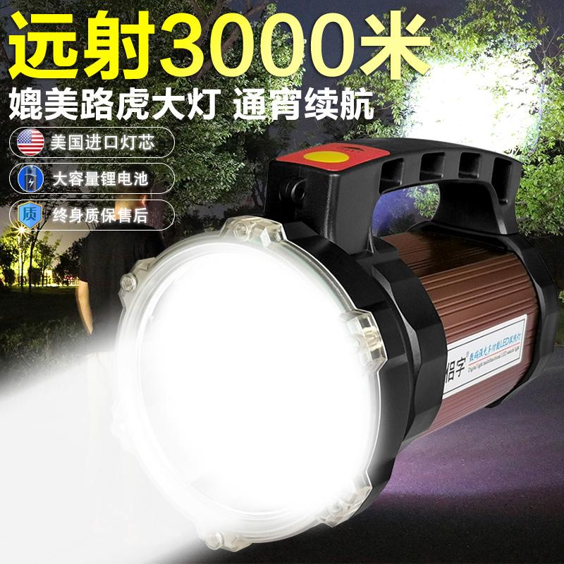 Led Work Light Rechargeable Led Lamp Searchlight Portable Light Spotlight Rechargeable Emergency BA60TZD
Led Work Light Rechargeable Led Lamp Searchlight Portable Light Spotlight Rechargeable Emergency BA60TZD
