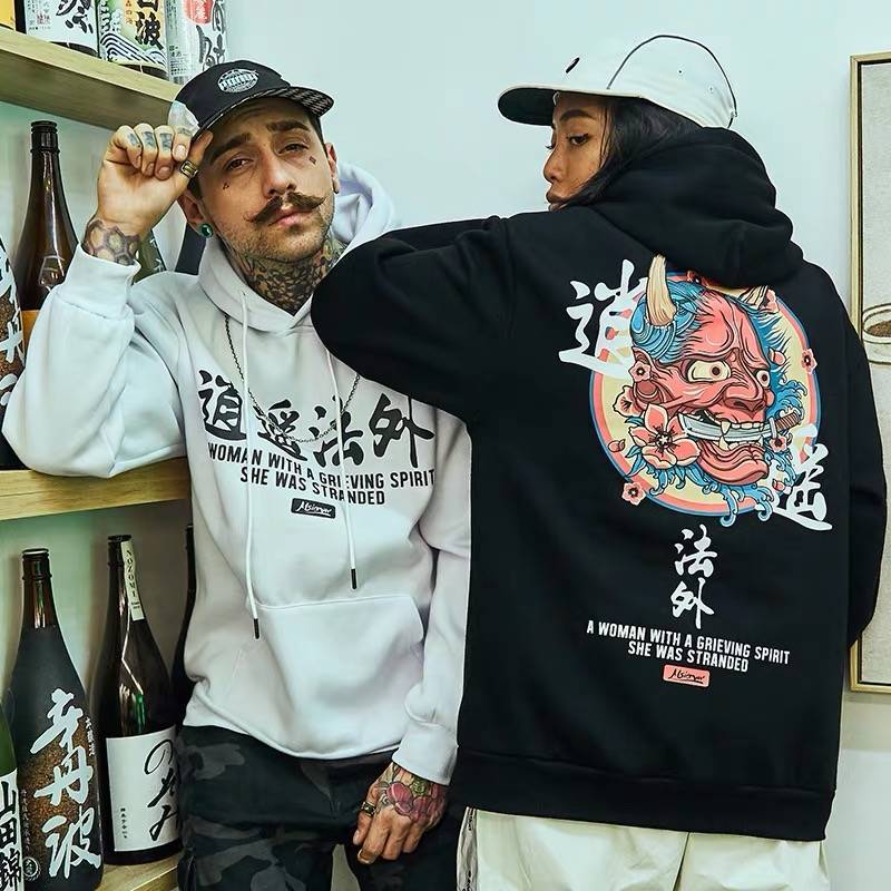 2021 New Alta Rua Japo Hoody Streetwear Hoodies Homens Solto Manga Longa Punk Harajuku Outono Moda Camisolas Hip Hop Hoodie Masculino 9rrq, 13
2021 New Alta Rua Japo Hoody Streetwear Hoodies Homens Solto Manga Longa Punk Harajuku Outono Moda Camisolas Hip Hop Hoodie Masculino 9rrq, 13