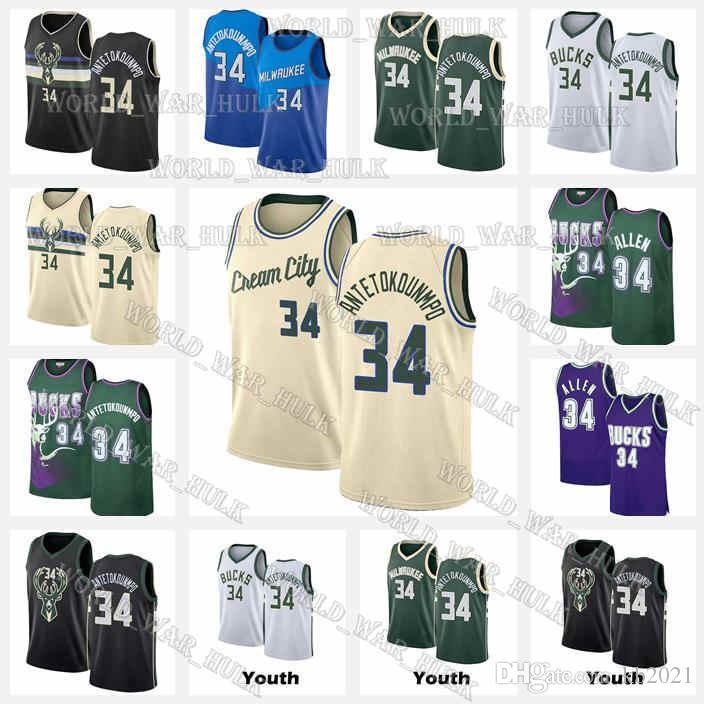 Giannis 34 Antetokounmpo Jersey Men Youth Kids Milwaukee Ray 34 Allen Bucks Indiana Reggie 31 Miller Pacers Retro Mesh Basketball Jerseys, Black;blue
Giannis 34 Antetokounmpo Jersey Men Youth Kids Milwaukee Ray 34 Allen Bucks Indiana Reggie 31 Miller Pacers Retro Mesh Basketball Jerseys, Black;blue