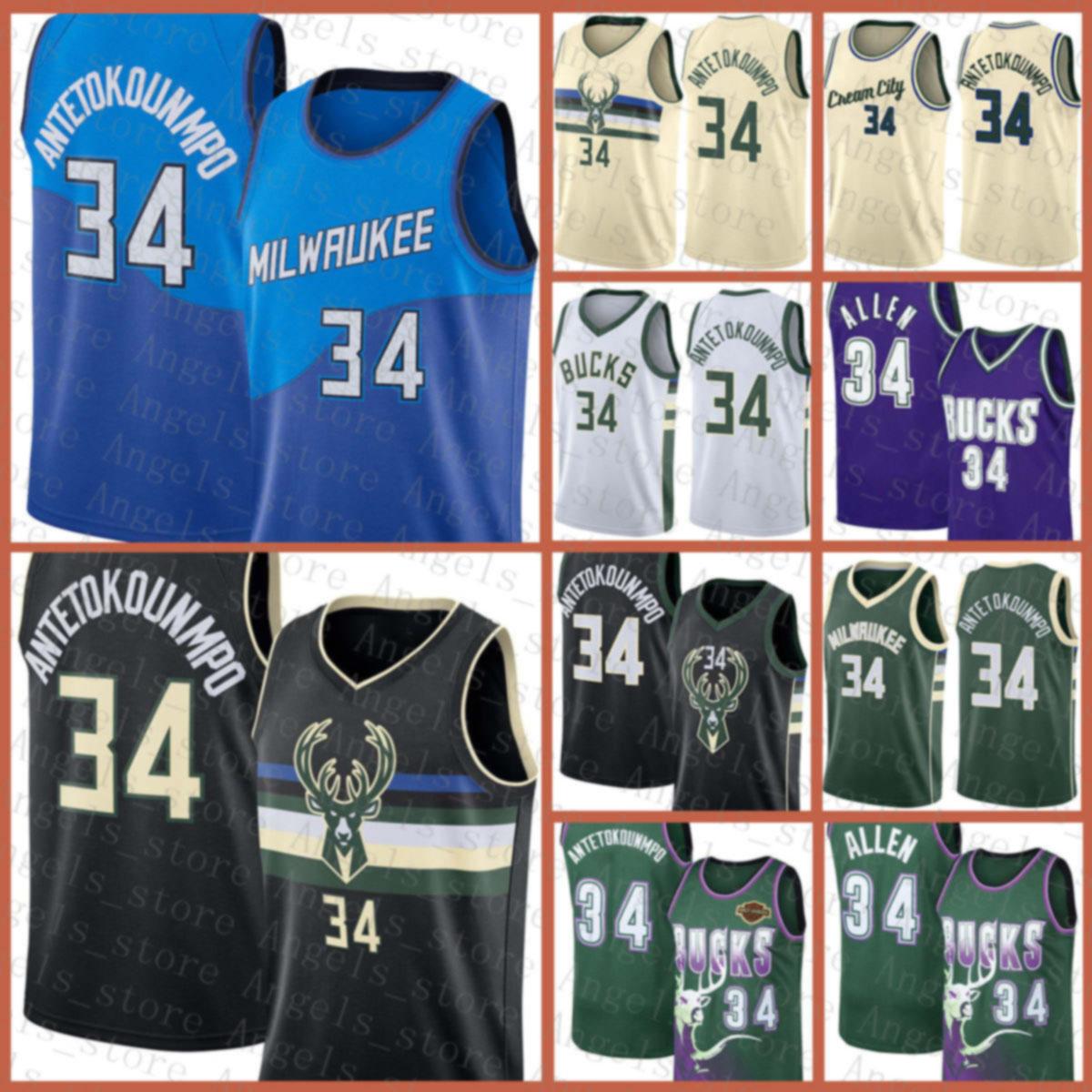 Giannis Ray 34 Allen 34 Antetokounmpo Mens Youth Milwaukee Buck 2020 2021 New Basketball Jersey Buck White, Black;red
Giannis Ray 34 Allen 34 Antetokounmpo Mens Youth Milwaukee Buck 2020 2021 New Basketball Jersey Buck White, Black;red