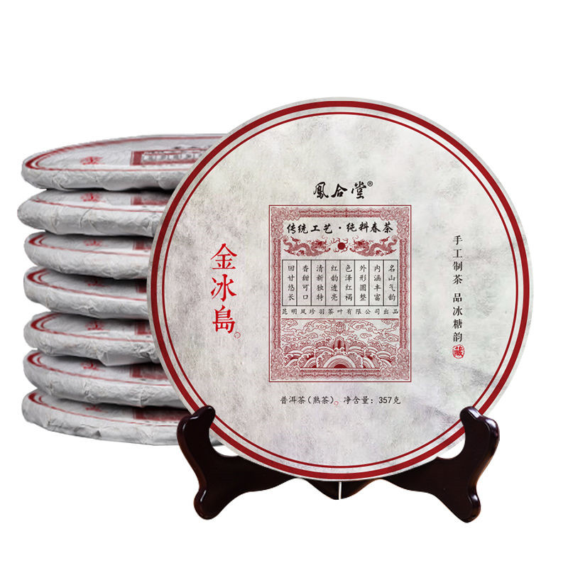 357g Yunnan Jin Gold Iceland Ripe Puer Tea Cake Organic Natural Puer Oldest Tree Cooked Puer Black Puerh Preference Green Food
357g Yunnan Jin Gold Iceland Ripe Puer Tea Cake Organic Natural Puer Oldest Tree Cooked Puer Black Puerh Preference Green Food