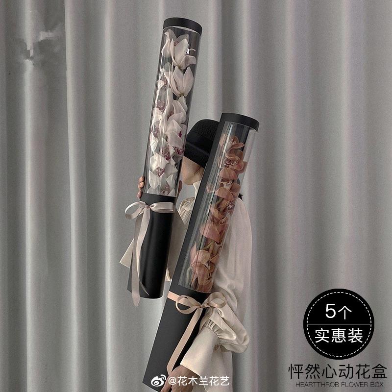 Gift Wrap Creative Round Flower Box Rose Bouquet Packaging Portable