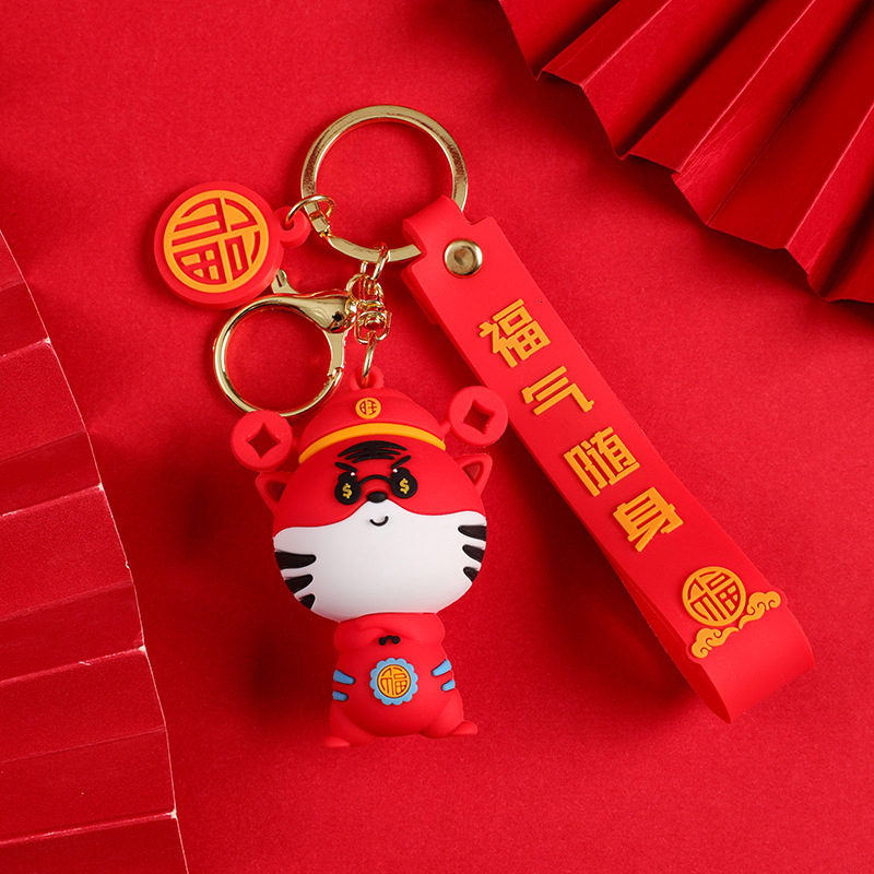 Key Rings 2022 Year of the Tiger Silicone Chain Pendant Creative Car Small Gift Lovely Cartoon Bag