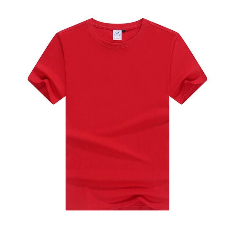 Pure Cotton Mens T Shirt Blank Tees Fashional Cool Style 2021 Summer Clothing Can Be Customized, Red
Pure Cotton Mens T Shirt Blank Tees Fashional Cool Style 2021 Summer Clothing Can Be Customized, Red