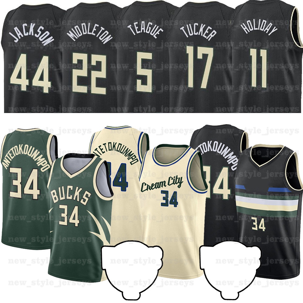 MilwaukeeBucksAntetokounmpo Jrue Khris Holiday Basketball Jerseys Brook Middleton Bobby Lopez Donte Portis DiVincenzo Jersey xxxccccz2, Black;red
MilwaukeeBucksAntetokounmpo Jrue Khris Holiday Basketball Jerseys Brook Middleton Bobby Lopez Donte Portis DiVincenzo Jersey xxxccccz2, Black;red