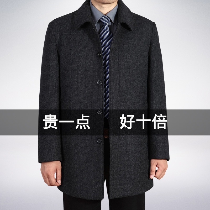 Father's men's windbreaker spring autumn loose elderly middle-aged and long woolen father's coat, Black
Father's men's windbreaker spring autumn loose elderly middle-aged and long woolen father's coat, Black