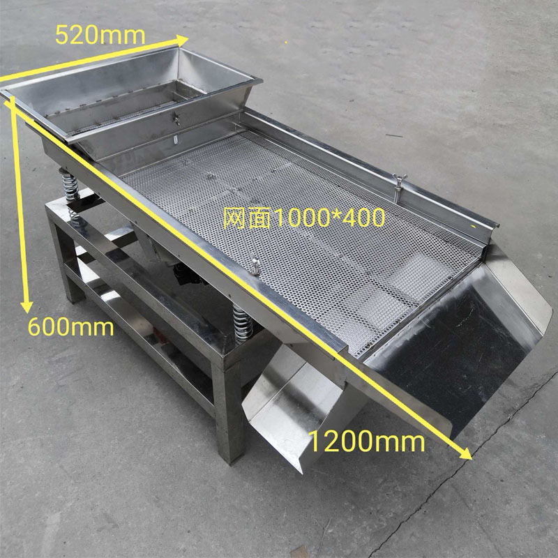 Small Vibrating Screening Machine Multifunctional Rice Corn Wheat Grain vibration Screen Household Electric filter Vibrat