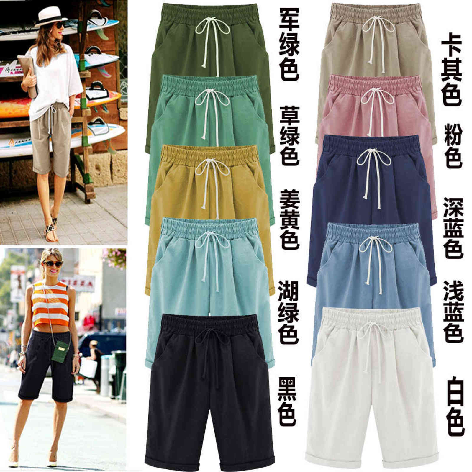 Women Bermuda Pants Casual Drawstring Elastic Tousers Female For Women's Clothing Large Size Plus Summer 211115