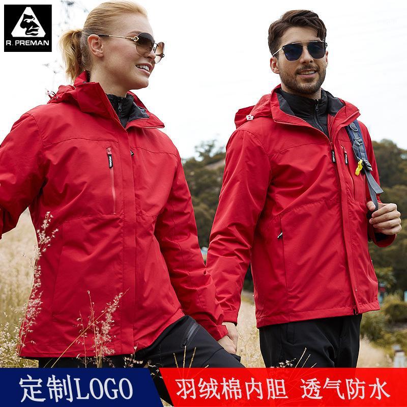 Outdoor Jackets&Hoodies Winter Down Cotton MEN'S Assault Jacket Three-in-One Thick Warm Ski Suit Waterproof Jersey Coat1, Men s lava red
Outdoor Jackets&Hoodies Winter Down Cotton MEN'S Assault Jacket Three-in-One Thick Warm Ski Suit Waterproof Jersey Coat1, Men s lava red