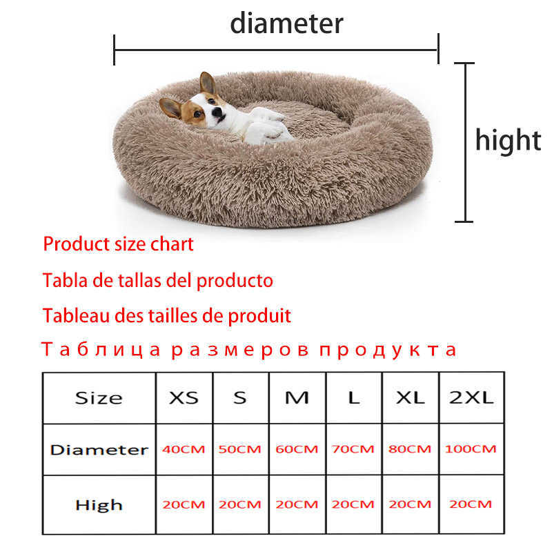 Long Plush Dog Bed Cushion Large Dogs Bed House Pet Round Cushion Bed Pet Kennel Super Soft Fluffy Comfortable for Cat Dog House 211009