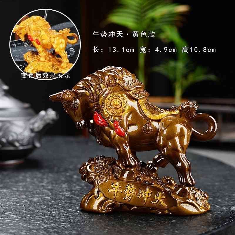 Color changing pet Chinese zodiac animal Niu Shi rushes the sky to recruit money and transfer office front desk Hotel tea table
Color changing pet Chinese zodiac animal Niu Shi rushes the sky to recruit money and transfer office front desk Hotel tea table