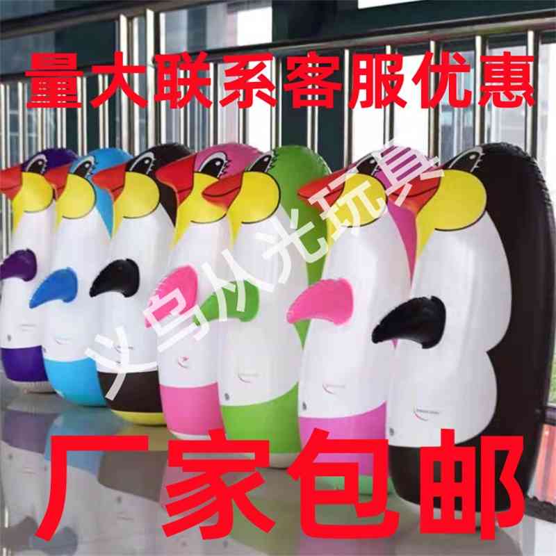 Inflatable Little P… - image