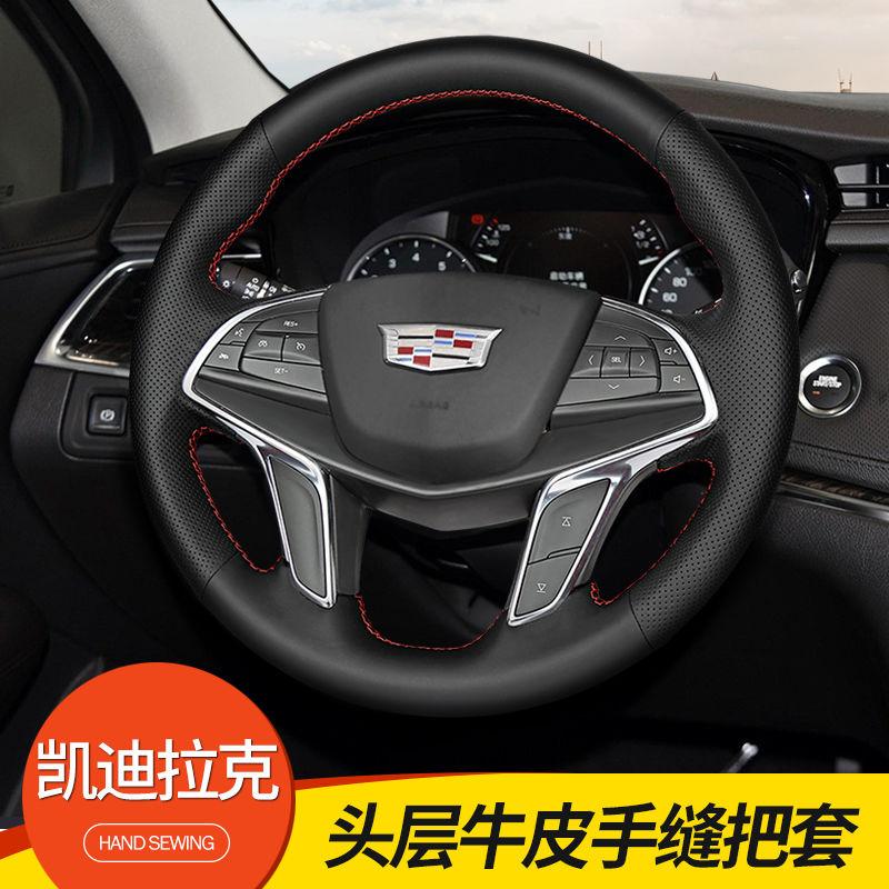 Steering Wheel Covers DIY Hand-Stitched Carbon Fiber Suede Leather Car Cover For ATS-L CT6 XT5 XTS Interior Auto Accessories
Steering Wheel Covers DIY Hand-Stitched Carbon Fiber Suede Leather Car Cover For ATS-L CT6 XT5 XTS Interior Auto Accessories