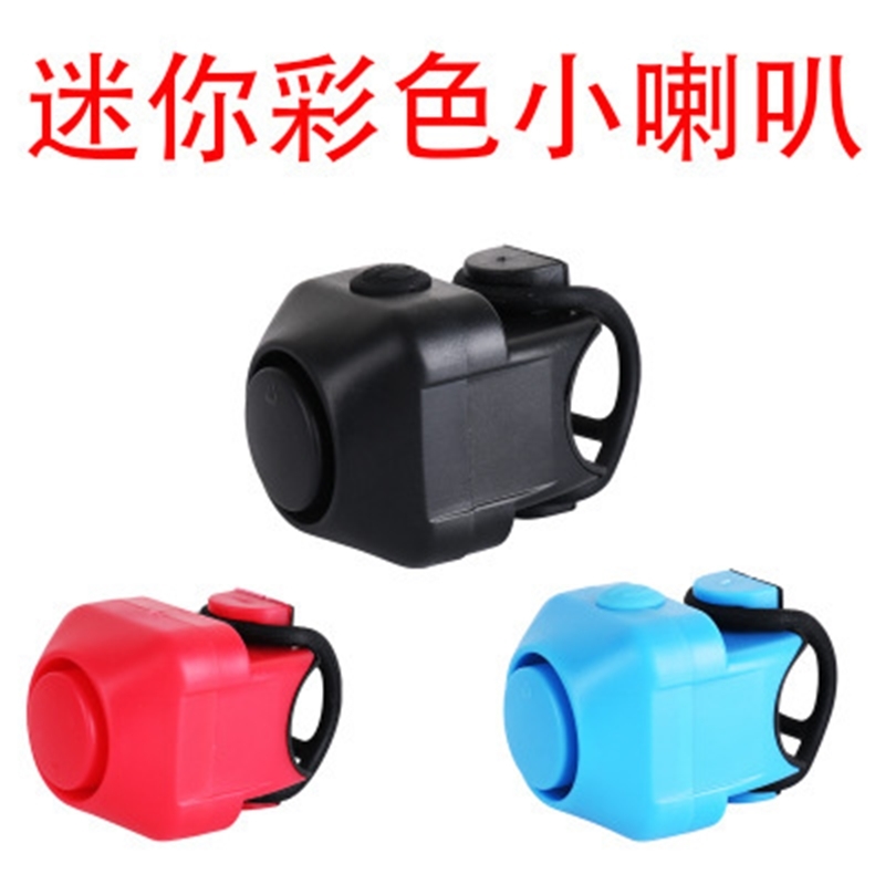 New mini colorful small bicycle horn dead flying road electric bell
New mini colorful small bicycle horn dead flying road electric bell