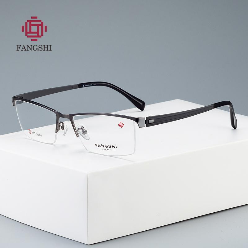 Fashion Sunglasses Frames Alloy Half Glasses Frame Men Prescription Eyewear Clear Myopia Optical Square Eyeglasses For Oculos De Grau #92629, Black
Fashion Sunglasses Frames Alloy Half Glasses Frame Men Prescription Eyewear Clear Myopia Optical Square Eyeglasses For Oculos De Grau #92629, Black