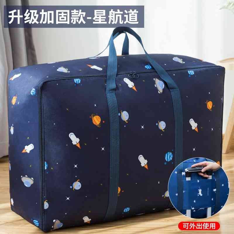 Travel large capacity luggage thickened reinforced suitcase multifunctional hand travel bag, Blue flowers
Travel large capacity luggage thickened reinforced suitcase multifunctional hand travel bag, Blue flowers