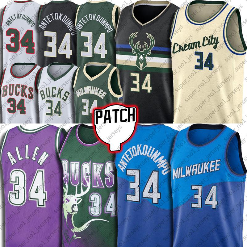 2021 Champion Giannis 34 Antetokounmpo Jersey Milwaukee Bucks NBA Finals Jerseys Buck Ray 34 Allen Jerseys City Final Patch
2021 Champion Giannis 34 Antetokounmpo Jersey Milwaukee Bucks NBA Finals Jerseys Buck Ray 34 Allen Jerseys City Final Patch