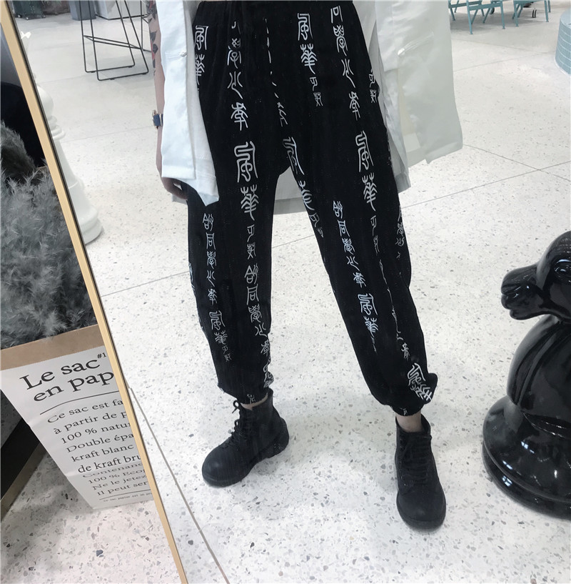 Chinese Japanese Graffiti Letter Print Cargo Harem Women Man Streetwear Punk Loose Trouser Harajuku Jogger Pant Korean Hip Hop 201012