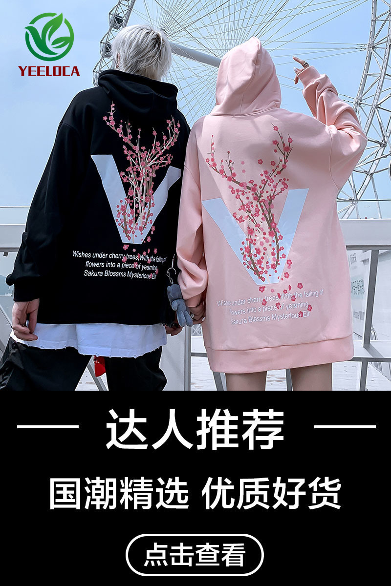Autumn Winter New Sakura Flower Print Hoodie Oversized Cotton Hip hop Leisure Harajuku Sweatshirt Modis Long Sleeve 201020
