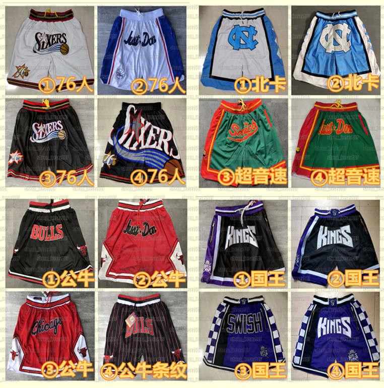 2021 Mens Stitched Basketball Pocket Shorts Philadelphia 76er Just Sports pants Don Kings Bulls Supersonic Shorts, Black
2021 Mens Stitched Basketball Pocket Shorts Philadelphia 76er Just Sports pants Don Kings Bulls Supersonic Shorts, Black