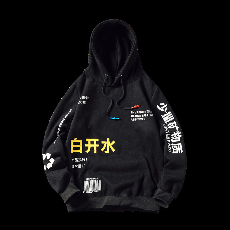 Men Hip Hop Hoodie Sweatshirt Chinese Character Hoodie Streetwear Casual Black Hooded Pullover Cotton Autumn 201127