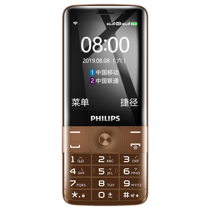 Original Philips E518 4G LTE Mobile Phone 512MB RAM 4GB ROM Android 2.8" Screen 0.2MP 2070mAh Long Standby Smart Cell Phone For Older Age Parents
