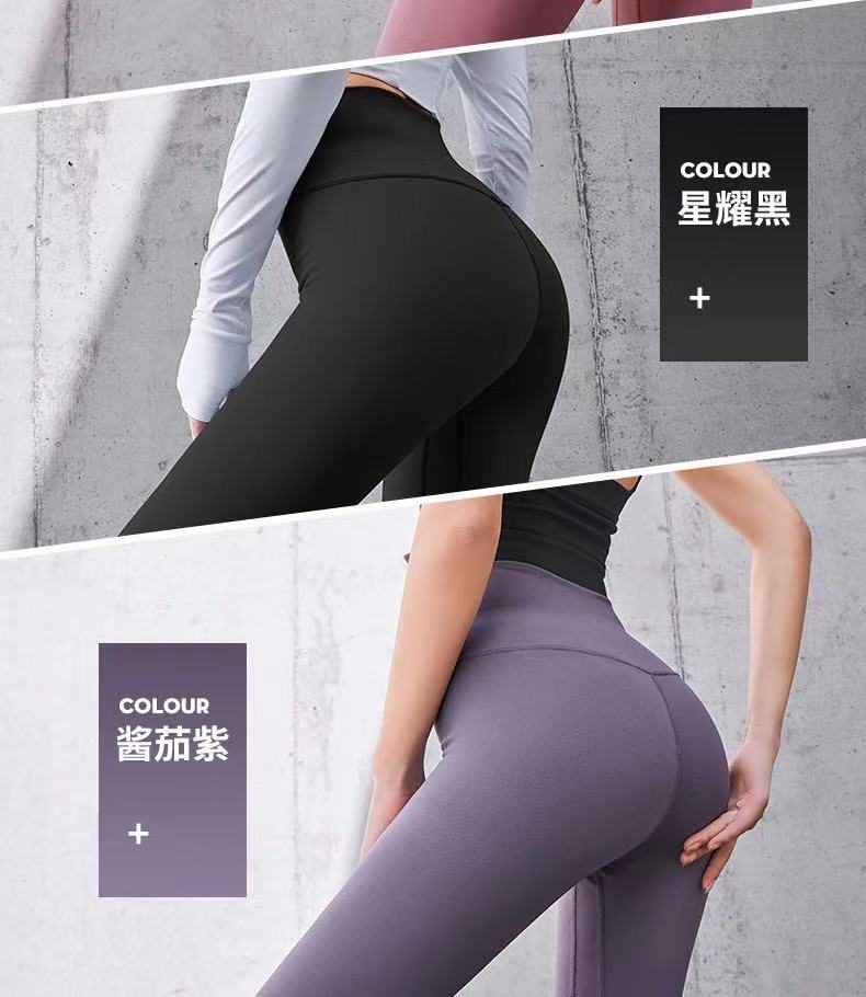 High waist Yoga Pants European and American peach hip pants women' Gym running fast drying pants elastic tights
High waist Yoga Pants European and American peach hip pants women' Gym running fast drying pants elastic tights