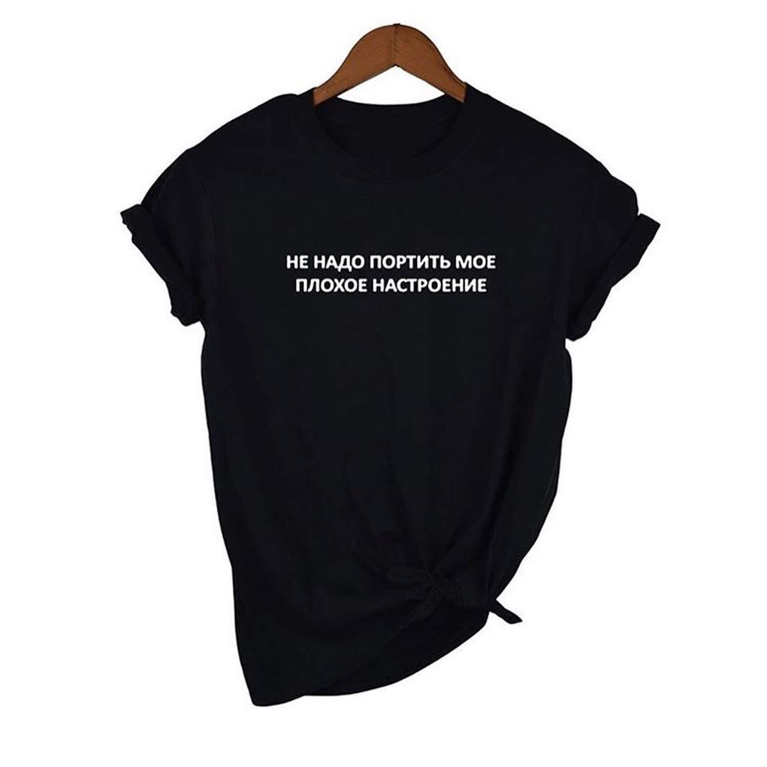 Female Hoodies Fashion Russian Inscription No Need To Spoil My Bad Mood Women's Tee Tops Hipster Street Summer Short Sleeve Tshi 201102