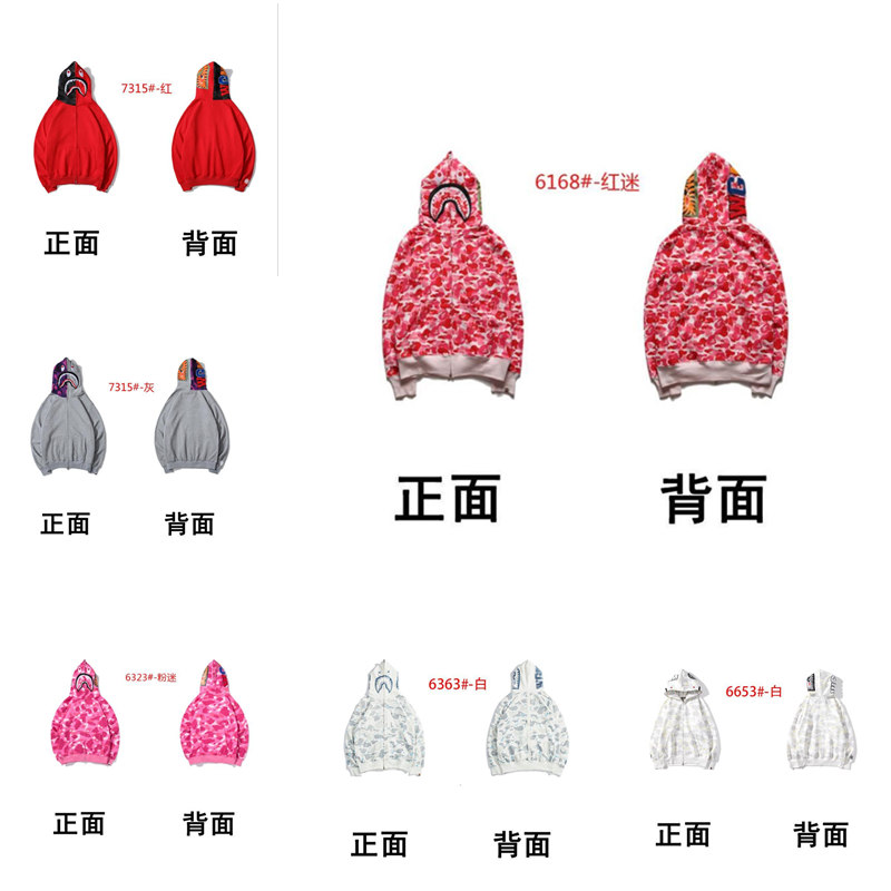 Men's Hoodies Round neck smiley face letter printing men and women the same hip-hop trend couple sports leisure high-quality, 11
Men's Hoodies Round neck smiley face letter printing men and women the same hip-hop trend couple sports leisure high-quality, 11