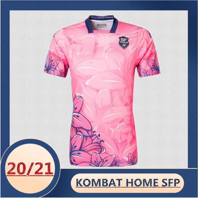 2020/2021 SF Paris RUGBY HOME JERSEY Size:S--3XL-5XL (Print custom name and number)The quality is perfect. Free Delivery, Black
2020/2021 SF Paris RUGBY HOME JERSEY Size:S--3XL-5XL (Print custom name and number)The quality is perfect. Free Delivery, Black