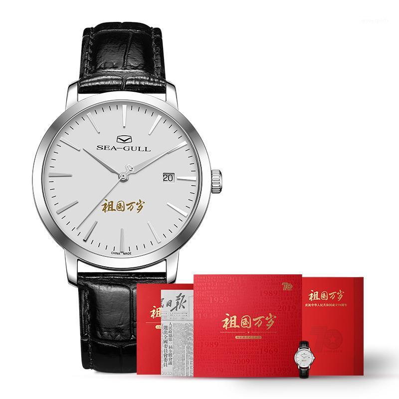 Sea-gull 819.12.1949 The 70th Anniversary Of Founding China Seagull Automatic Watch Wristwatches, Silver
Sea-gull 819.12.1949 The 70th Anniversary Of Founding China Seagull Automatic Watch Wristwatches, Silver